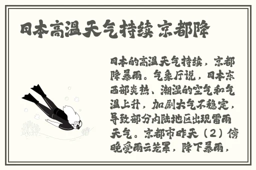 甘雨黄瓜自己出牛奶了